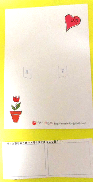 作り方１の写真
