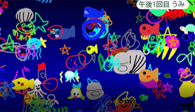 なかのZERO「こどもプログラミング教室」の午後の部のビスケットスライド