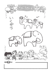 キャラクターぬりえ10いくぞう