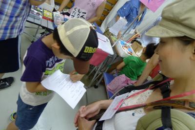 ｃｏｄｏｍｏショップ2