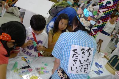 中野まちのエンガワプロジェクト