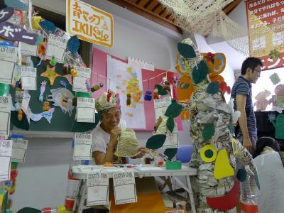 無国籍カフェ カルマ