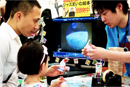 牛乳パックのホーホー笛工作2