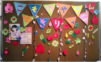 こものやさん　ゆきりっこ3