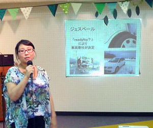 一般社団法人ジェスペール