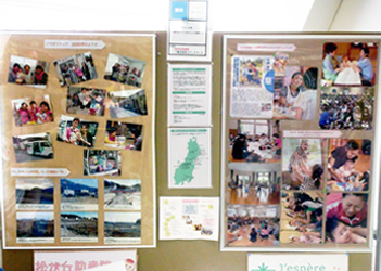 一般社団法人ジェスペール・松が丘助産院の掲示資料