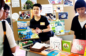 公益財団法人 東京子ども図書館1