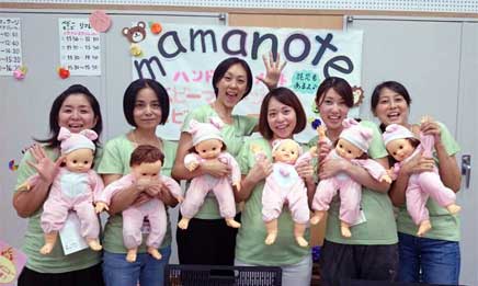 mamanote（ママノテ）