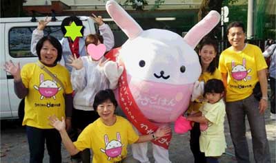 うさごはんを愛する会