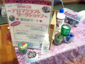 Larimar（ラリマー）