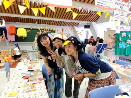 ＥＮＪＯＹ　ＴＯＹ　ＤＡＹのメンバー