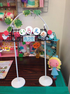 地域学習協会 「あいうえおみせ」