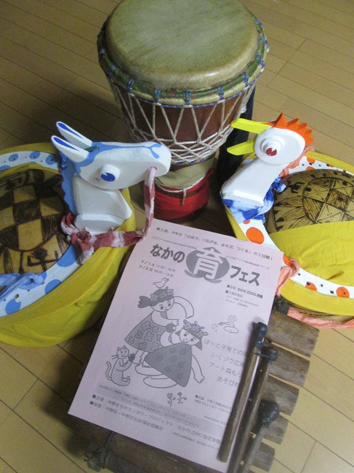 ジャンベパラドゥンカ