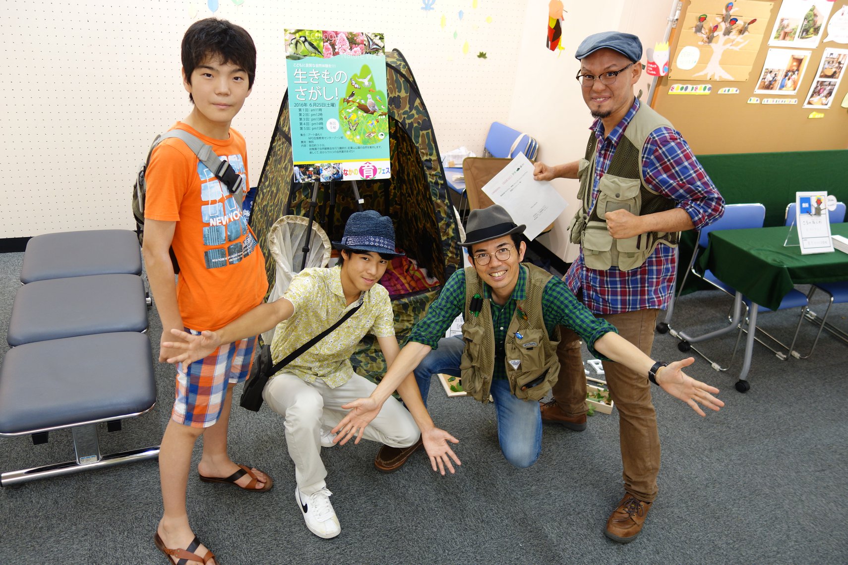 ＮＰＯ法人　生態教育センター2