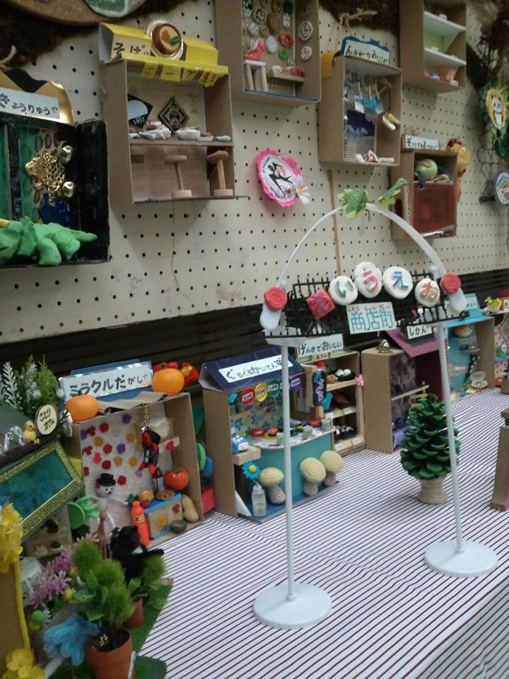 地域学習協会 「あいうえおみせ」