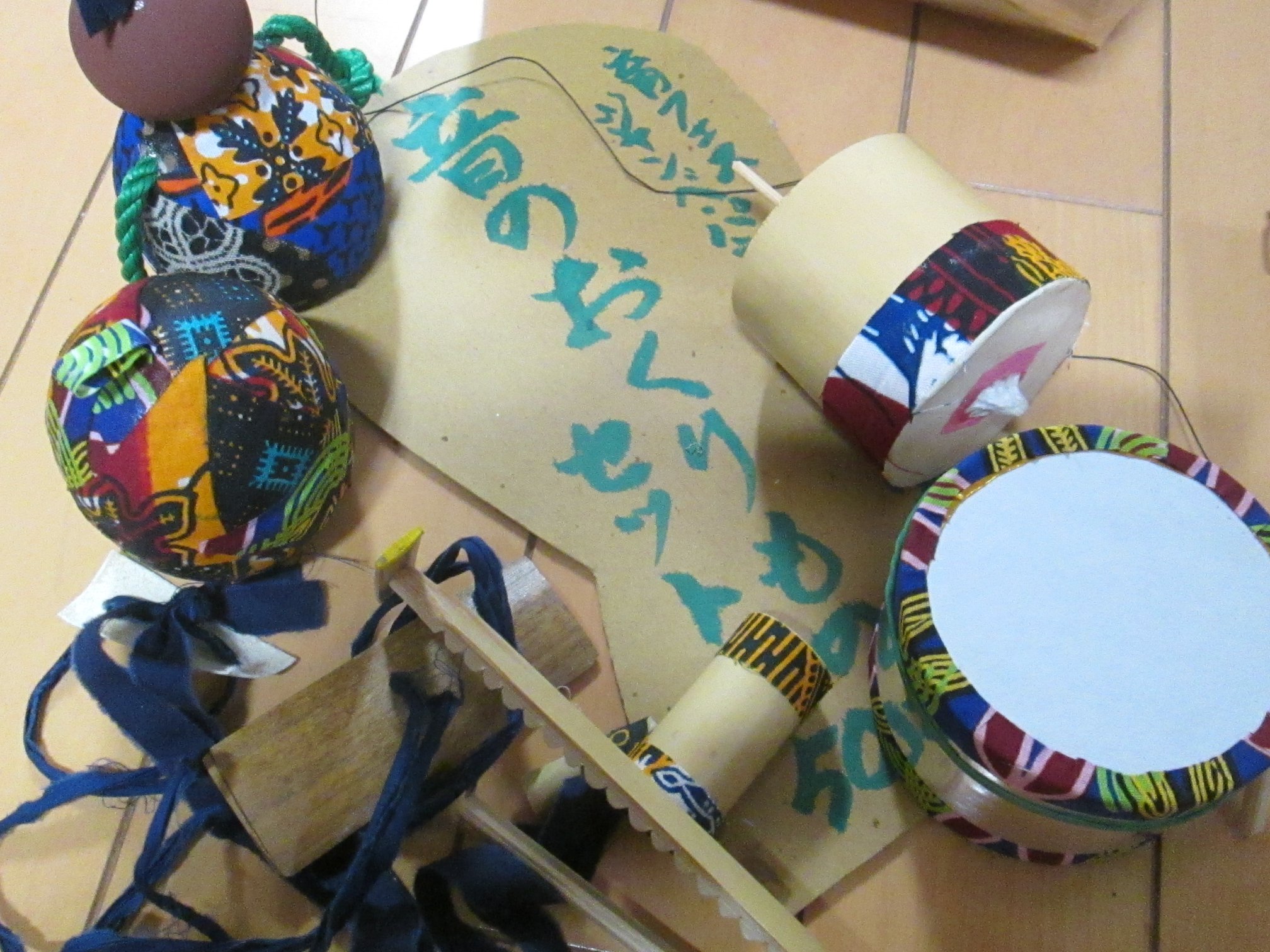 ジャンベパラドゥンカ