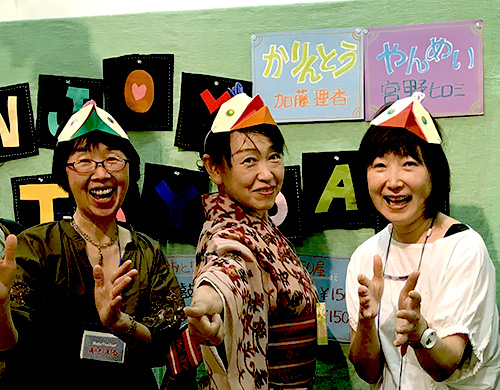 ＥＮＪＯＹ　ＴＯＹ　ＤＡＹのメンバー