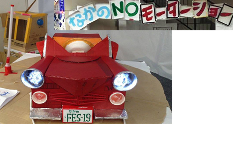 ダンボールマスター